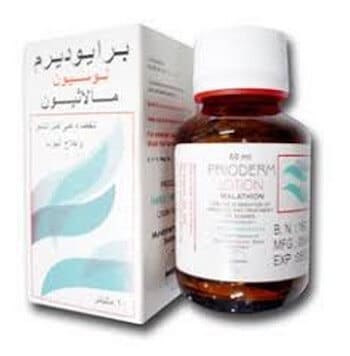 صورة,دواء,علاج, عبوة, برايوديرم , Prioderm