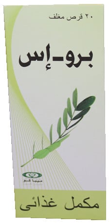 صورة,هشاشة العظام, عبوة, أقراص, برو إس, Pro S