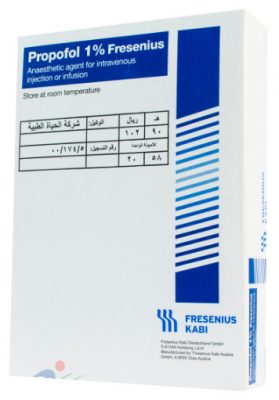 صورة, عبوة, بروبوفول, فيرسينياس, Propofol ,Fresenius