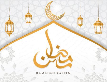 صورة , شهر رمضان المبارك , الصيام