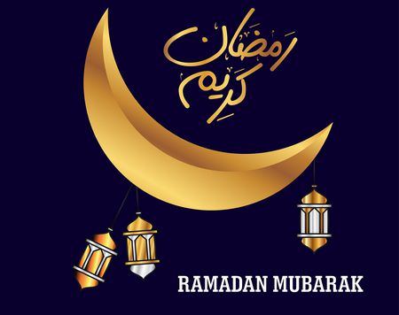 أفضل رسائل شهر رمضان - موقع المزيد
