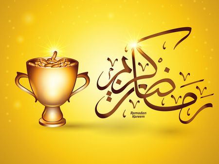 في رمضان… احذروا لصوص الأجر