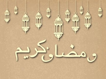 أجمل التهاني بمناسبة شهر رمضان