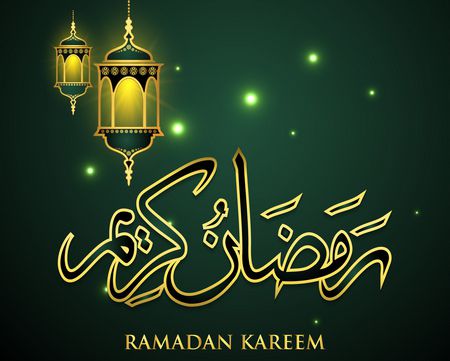 صورة , شهر رمضان , رمضان كريم , رسائل
