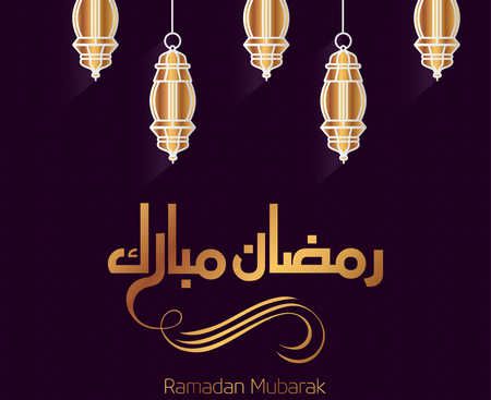 صوم رمضان ودرس إدارة الشهوات