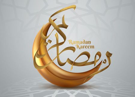 صورة , رمضان كريم , شهر رمضان , فرضية الصيام