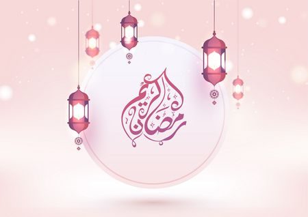 صورة , شهر رمضان , رمضان كريم , صور رمضان