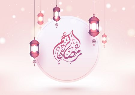 صورة , شهر رمضان , رمضان كريم , صور رمضان