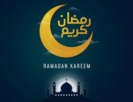 صورة , رمضان كريم , شهر رمضان , صور رمضان