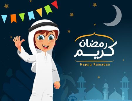 صورة , شهر رمضان , صوم رمضان , صور رمضان , رمضان كريم