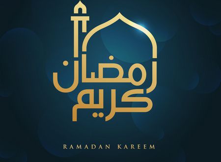 مناجاة بين يدي شهر رمضان