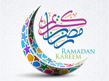 صورة , شهر رمضان , رمضان كريم , صور رمضان