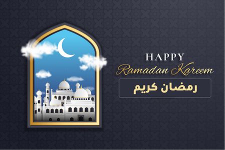 أول أيام شهر رمضان , دعوات رمضانية , الأمة الإسلامية