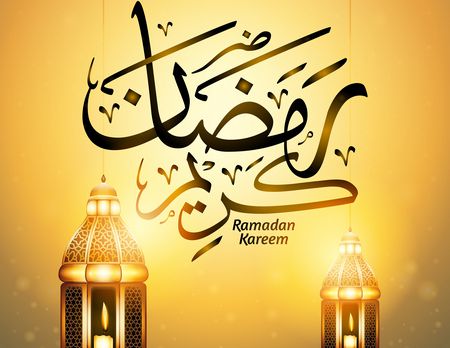 صوم رمضان وتقويم النفوس