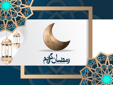 صورة , شهر رمضان , الصوم , رمضان كريم