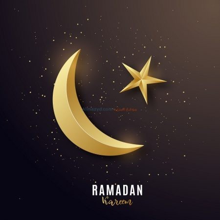 صور رمضان كريم، Ramadan Images ، خلفيات رمضان كريم