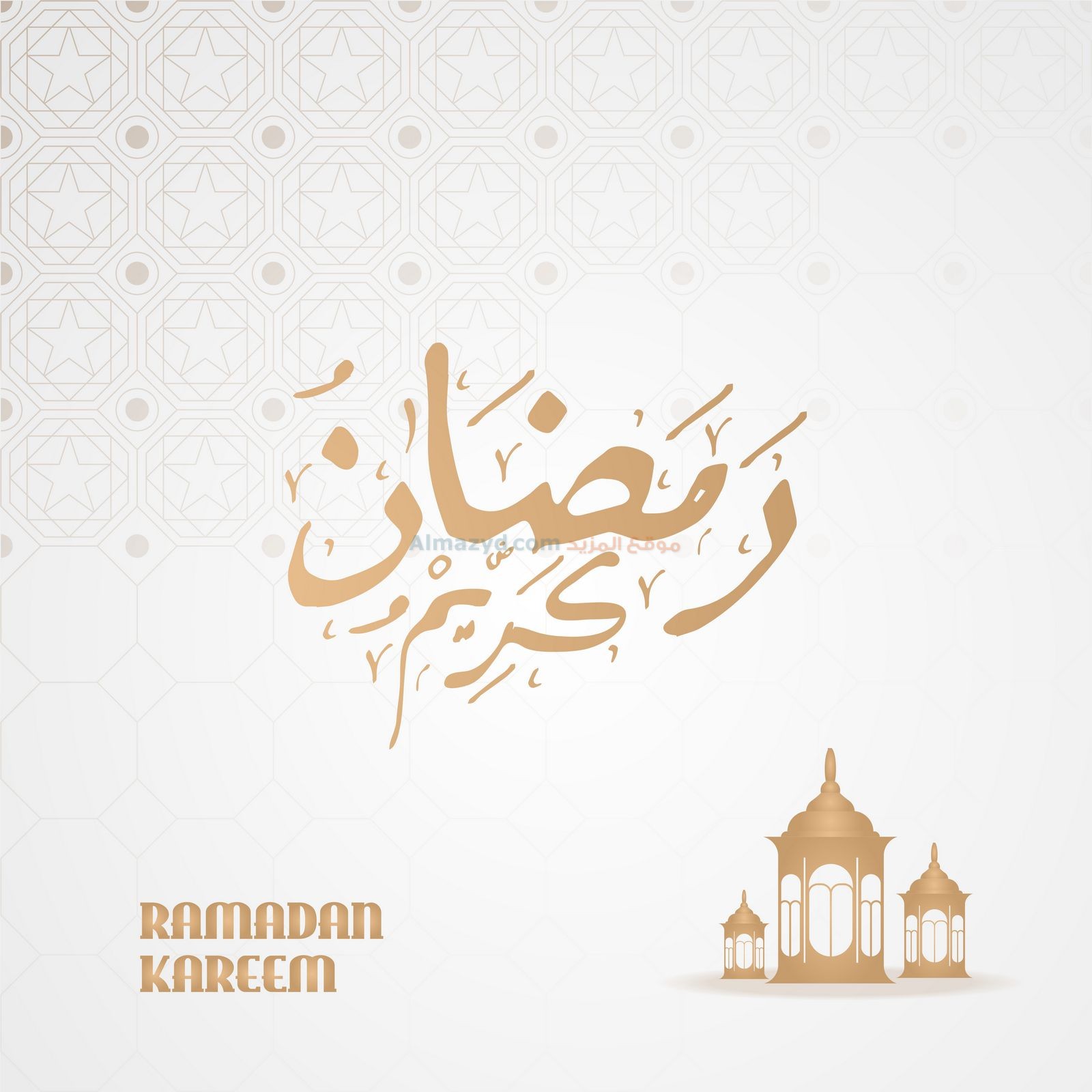 صور رمضان ٢٠٢٤ عشان نخلي رمضانك أحلى مع كل اللي حواليك