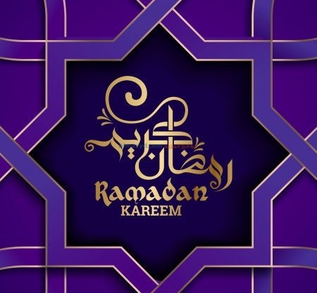 صور رمضان، شهر رمضان، تهنئة رمضان، رمضان كريم