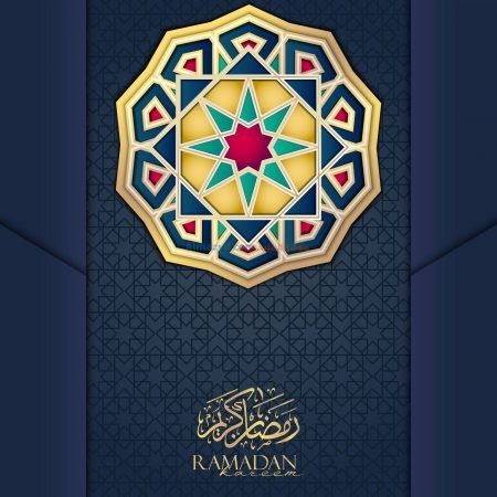 رسائل تهنئة، Ramadan Mubarak, شهر رمضان، رمضان مبارك، رمضان كريم، صور شهر رمضان
