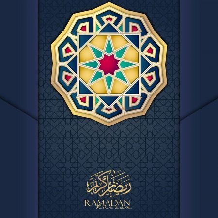 رسائل تهنئة، Ramadan Mubarak, شهر رمضان، رمضان مبارك، رمضان كريم، صور شهر رمضان