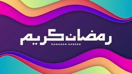 رمضان كريم، صور، رمضان مبارك، صورة، Ramadan Mubarak ، صور رمضانية ، شهر رمضان