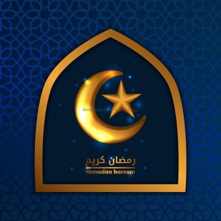 رمضان كريم، صور، رمضان مبارك، صورة، Ramadan Mubarak ، صور رمضانية ، شهر رمضان