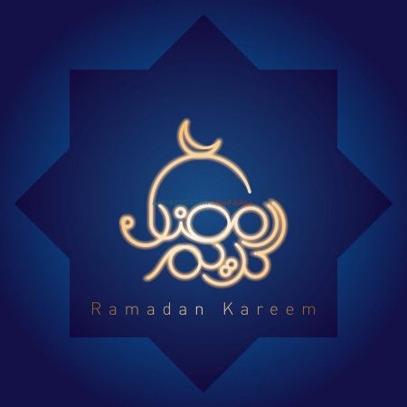 رمضان كريم، صور، رمضان مبارك، صورة، Ramadan Mubarak ، صور رمضانية ، شهر رمضان