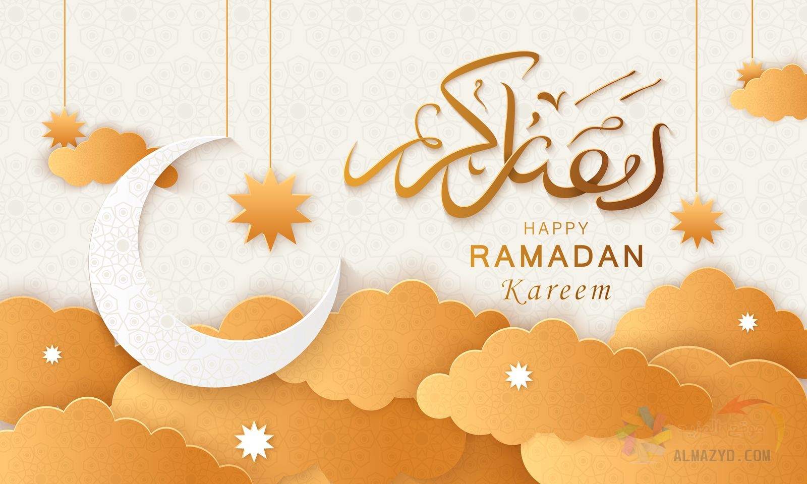 عبارات وصور عن شهر رمضان المبارك 2024
