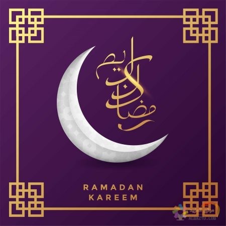 اجمل الصور لشهر رمضان الكريم