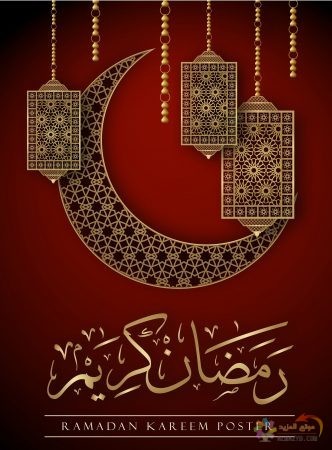 أجمل الصور لشهر رمضان