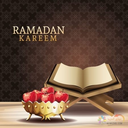 عبارات بالصور عن شهر رمضان