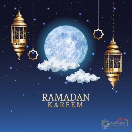 تعليقات بالصور عن شهر رمضان