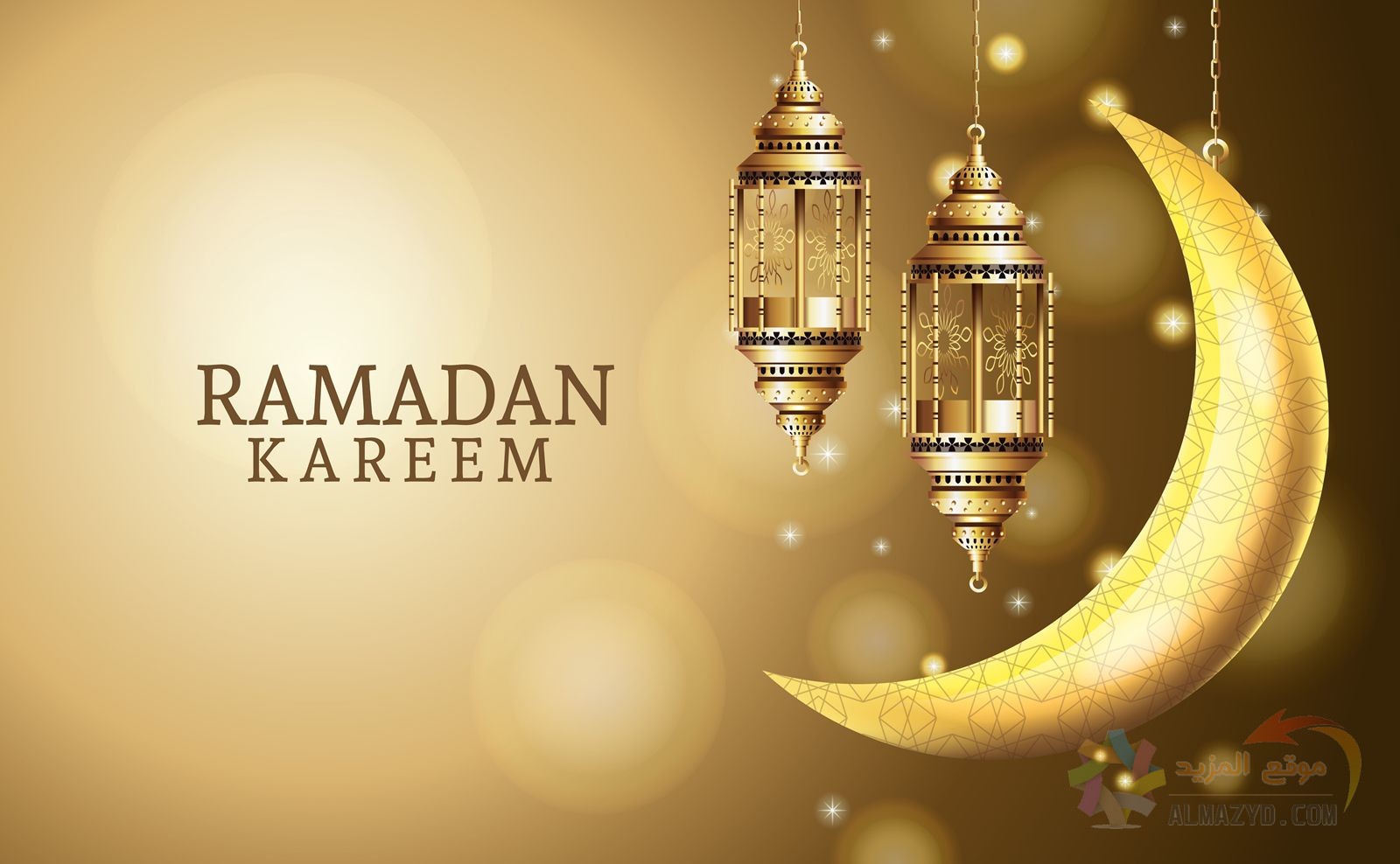 رسائل وصور عن شهر رمضان للتهاني والإهداء 2024