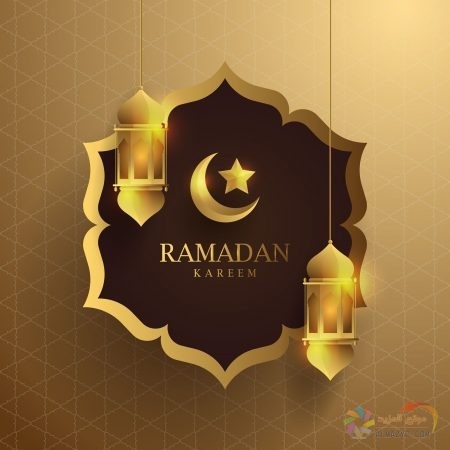 اللهم بلغ أحبتي رمضان - زوجي