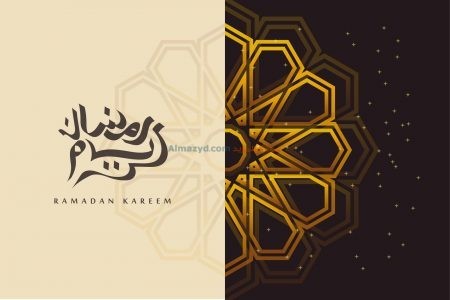 Ramadan Wishes, تهاني رمضان, Ramadan Greetings, Ramadan Images