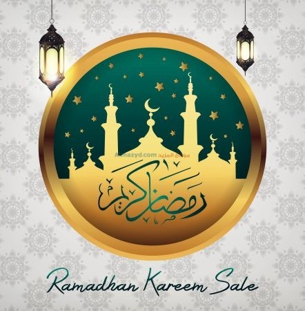 Ramadan Wishes, تهاني رمضان, Ramadan Greetings, Ramadan Images