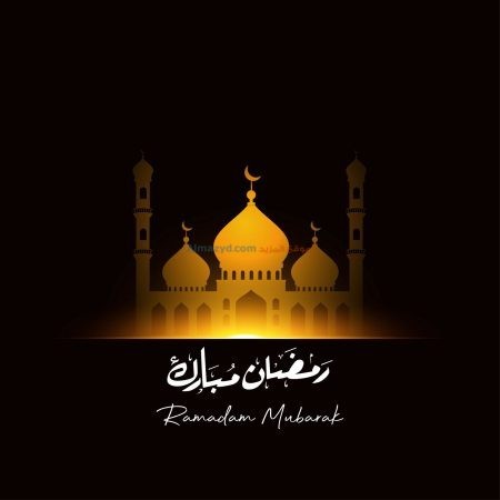 Ramadan Wishes, تهاني رمضان, Ramadan Greetings, Ramadan Images