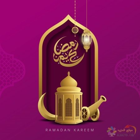 اللهم بلغ أحبتي رمضان - أبي