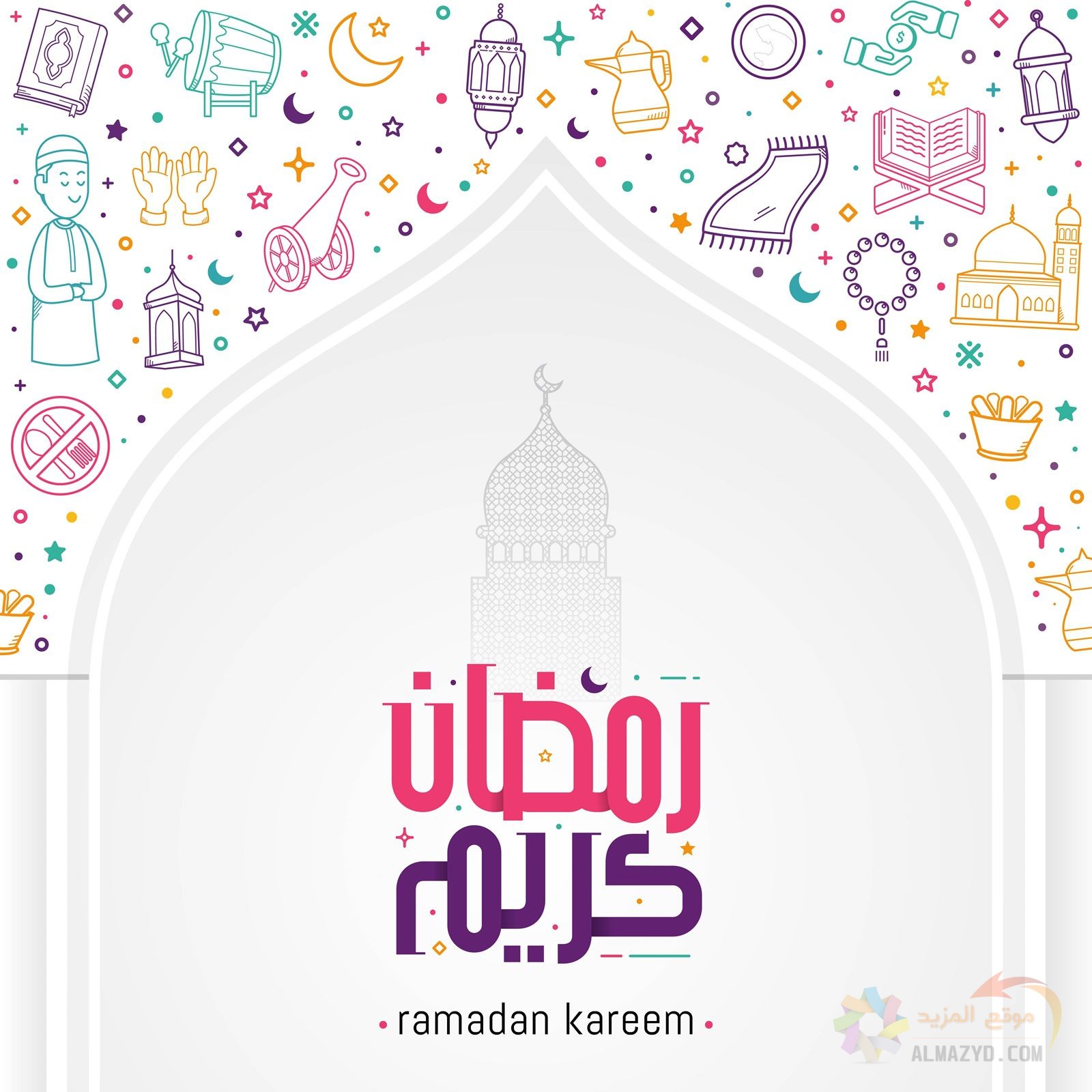 اللهم بلغ احبتي رمضان - جدي