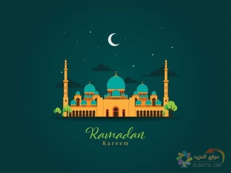 اللهم بلغ احبتي رمضان - خالتي