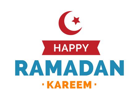 صورة , رمضان كريم , رسائل رمضان