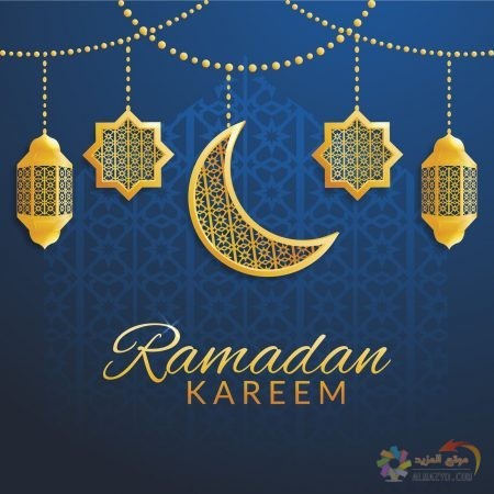 أجمل الصور عن خواتم رمضان