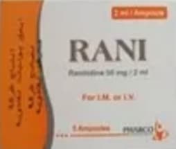 صورة, راني, أمبول , Rani ,Ampoule