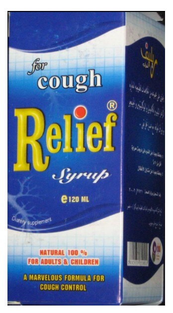 صورة,علاج,دواء, عبوة, ريليف , Relief