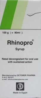 صورة , عبوة , دواء , رينوبرو , شراب , Rhinopro