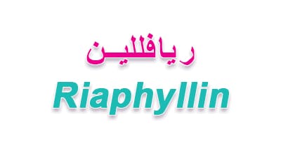 صورة,تصميم, ريافللين, Riaphyllin