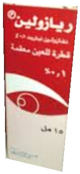 صورة, عبوة, قطرة, العين ,ريازولين ,Riazolin