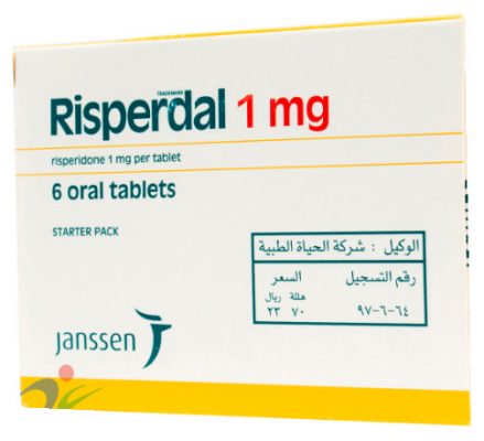 صورة, عبوة, ريسبيردال, Risperdal