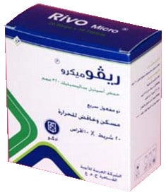 صورة,عبوة, ريفو ميكرو, Rivo Micro