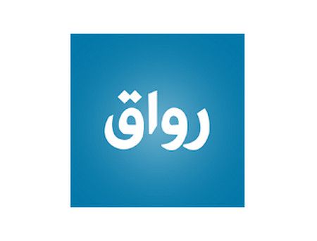 صورة , تطبيق رواق , Rwaq